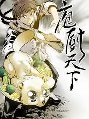 蜜桃在线播放-厨房的秘密