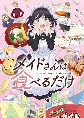 蜜桃在线播放-狐面之约